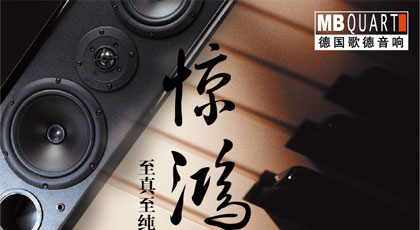 海报设计，广告设计，招贴设计，展板设计，Graphic，报纸广告设计，杂志广告设计，网站广告设计，互联网广告设计，banner设计，易拉宝设计，一拉报设计