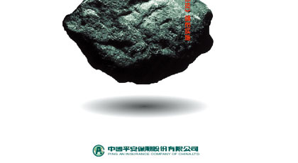 海报设计，广告设计，招贴设计，展板设计，Graphic，报纸广告设计，杂志广告设计，网站广告设计，互联网广告设计，banner设计，易拉宝设计，一拉报设计