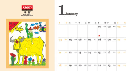 台历设计，挂历设计，台历印刷，挂历印刷，台历定制，calendar design, desk calendar design, wall calendar design