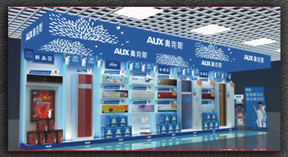 shop in shop, brand shop, show room, brand store, commercial space design and decoration