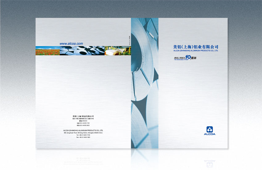 上海设计公司，平面设计，公司样本设计，公司画册设计，企业宣传册设计，产品手册设计，小册子设计，产品目录设计，三折页设计，二折页设计，电子画册设计